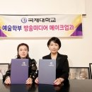 예랑교육 이미지
