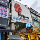 장군축산도매센터