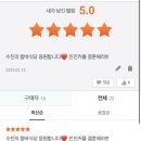 수진식당2 이미지