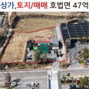 이천토지공인중개사사무소 이미지