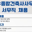 아이비 건축사사무소 이미지