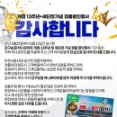 강구농협 하나로마트 네이버블로그
