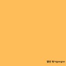 배달 아르바이트로 부수입 만들기 – 배민커넥트, 쿠팡파트너스