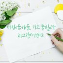더채움캐슬키즈풀빌라