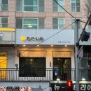 용산-245 이미지