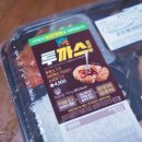 GS25 고양내유점 이미지