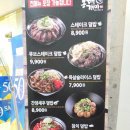 홍대개미안양점 | 안양일번가 홍대 개미 다녀온 솔직 후기 (메뉴/가격)