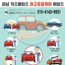 고덕 신차패키지 모델Y 버텍스 900 700 썬팅 조합