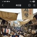 (아낄것과 후한 인심 무엇이 선한마음일까요) 이미지
