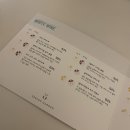 와인정원 네이버블로그