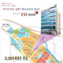 EG프라자 이미지