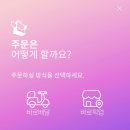 해피아이스크림 - 의정부시 가능로49번길 41 | 해피아이스크림