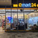 이마트24대구메리어트호텔점 이미지