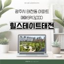 한아람공인중개사사무소 이미지