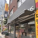 서울 자양동 화덕피자 찐맛집 :: 푸오커스 내돈내산후기