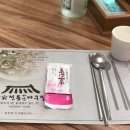 홍기와아구찜 이미지