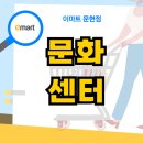 배스킨라빈스 문현점