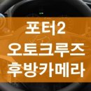 회정점현대자동차 이미지