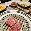 화진식육 네이버블로그