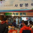 보영농장 이미지