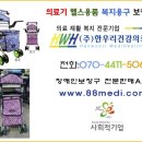 KS의료기 이미지