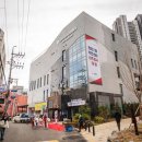 강동주민센터 이미지