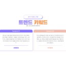 수블링 이미지