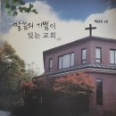 (주)팔복 이미지