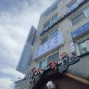 (주)사주나라 | 서울 종로구 / 동원 사주타로인도명리학으로 보는 관상.손금.사주 리얼 후기