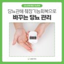 압구정당봄한의원 네이버블로그