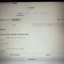 연음 | 시원스쿨 진짜학습지_프랑스어패키지 9일차 후기_연음이란?