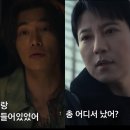 내면파출소 | 트리거 결말 드라마 후기 몇부작 뜻 등장인물 김남길 시즌2 영광 넷플릭스