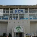 산들공인중개사사무소 이미지