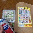 꾸야치킨 이미지