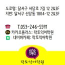 구.강동중 이미지