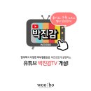 기승한의원 이미지