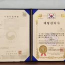 힐링풋샵 이미지