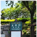허준근린공원 화장실 네이버블로그