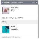 홍스타투어