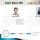 법률사무소태성 이미지