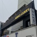 아비꼬 이천로데오점 이미지