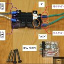 SM7 부저유닛(버글러) 左右2개 엔진룸 장착하기 이미지