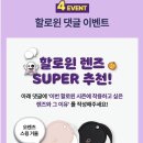 오렌즈 성수 이미지