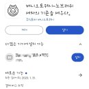 버니오토워시(고양향동점) 이미지