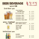 놀란치킨 이미지