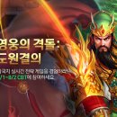 영웅산업 이미지