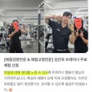 매탄동헬스장PT) 여성분들이 진욱쌤을 선택하는 이유 ㅣ 힙업·직각어깨·다이어트 전문