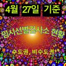 전의보건지소 이미지