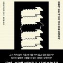 블랙쉽 - 미추홀구 인하로67번길 24-23 | 블랙쉽