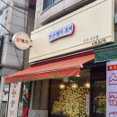 부곡도서관옆공원 이미지